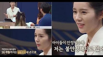 “웃음도 장난도 많은 성격이었는데…” 한가인이 육아를 하며 불안장애를 겪었던 사실을 털어놨다