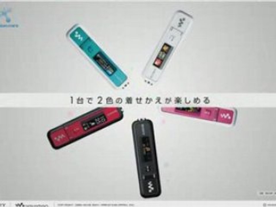 SONY NW-E020F