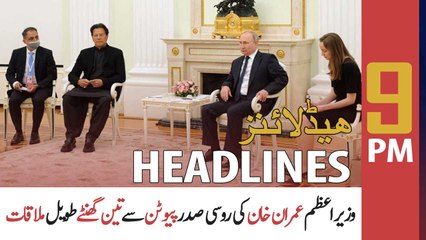 ARY News | Prime Time Headlines | 9 PM | 24th February 2022