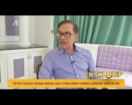 AWANI 7:45 [31/10/2018]: Jho Low rayu imuniti kerajaan, jejak lokasi JT610 & Pemuda UMNO diselar