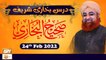 Dars-e-Bukhari Shareef - Mufti Muhammad Akmal - 24th February 2022 - ARY Qtv
