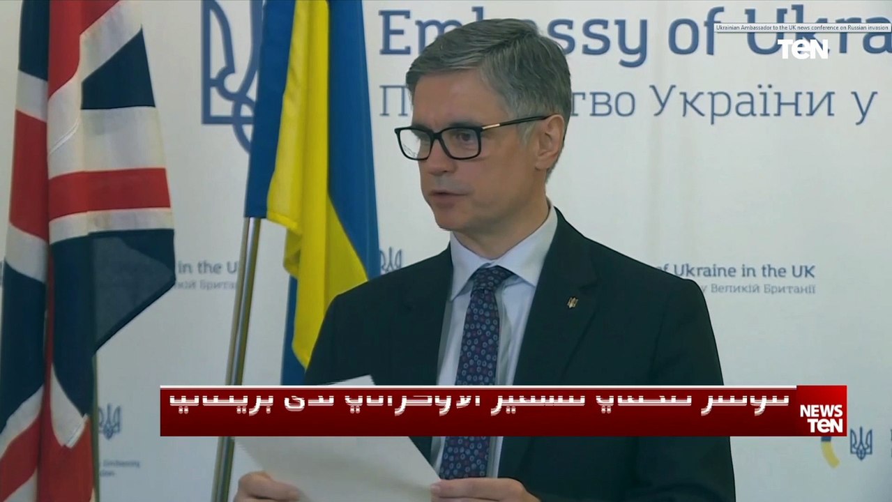 سفير أوكرانيا ببريطانيا: مقتل مدنيين في العملية العسكرية الروسية