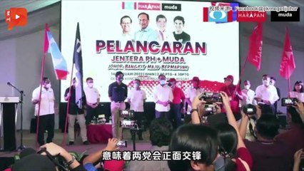 【柔佛州选】MUDA拉庆硬碰公正党 赛沙迪不会出战？