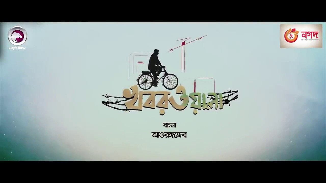 Khoborwala _ খবরওয়ালা _ Bangla Natok 2022 _ Afran Nisho _ Mehazabien Chowdhury _ New Natok 2022