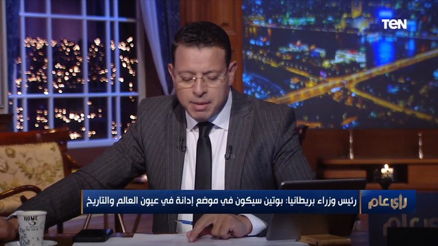 باحث في الشأن الروسي: روسيا ليست دولة صغيرة والعالم بحاجة إليها وليس العكس