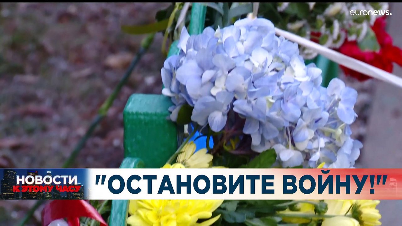 Новости дня | 24 февраль — вечерний выпуск