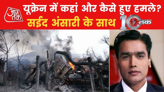 Russia says over 70 targets in Ukraine destroyed