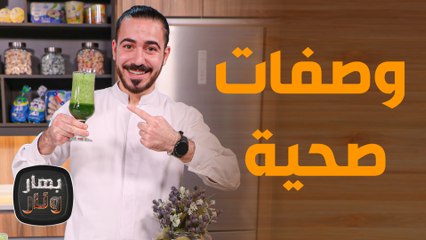 حلويات سهلة جداً بمكونات بسيطة أي حد بقدر يعملها! - بهار ونار