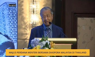 Majlis Perdana Menteri bersama Diaspora Malaysia di Thailand
