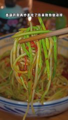 #Homestyle food sharing #Cold zucchini