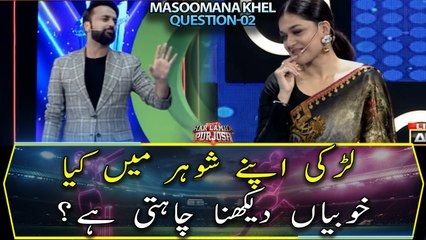 What qualities does a girl want to see in her husband?