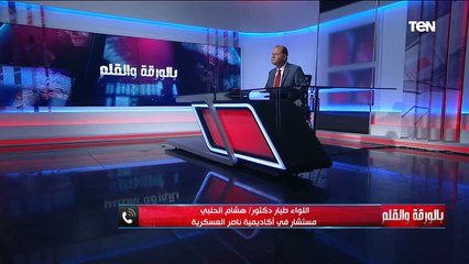 تقرير رائع للأمين العام للأمم المتحدة يشيد بدور مصر في محاربة الإرهاب.. ومستشار بأكاديمية ناصر يعلق