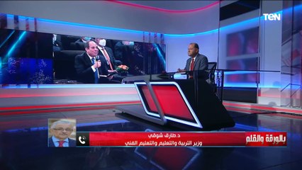 مداخلة خاصة مع الوزير طارق شوقي وتعليقه على حديث الرئيس السيسي اليوم عن تطوير التعليم