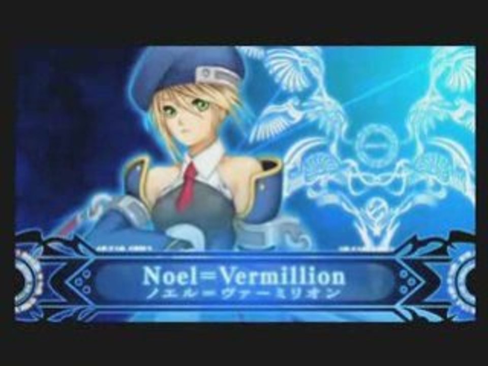 Blazblue trailer
