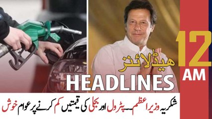 ARY News | Prime Time Headlines | 12 AM | 1st March 2022