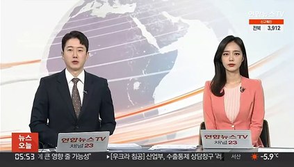 일본군 위안부 피해자 할머니 별세…생존자 12명