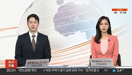 2분 이른 수능 종…"학생 1명당 200만원 배상"