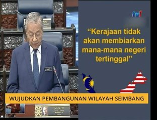 Wujudkan pembangunan wilayah seimbang