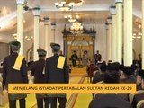 Komen Tengahari 17 Okt: Menjelang Istiadat Pertabalan Sultan Kedah ke-29 & pembentangan RMK-11