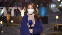 [날씨] 오늘 초봄처럼 포근, 큰 일교차...중서부 미세먼지↑ / YTN