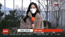 [날씨] 낮기온 '쑥' 큰 일교차…동해안 산불 조심