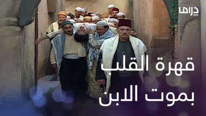 بكاء شديد وحرقة قلب الأهالي في مشهد مؤثر لحظة موت حاتم