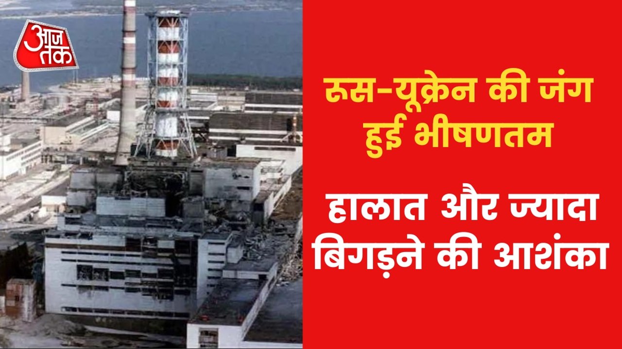 Chernobyl power plant captured by Russian forces