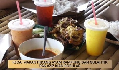 AWANI - Terengganu: Kedai hidang Ayam Kampung dan Gulai Itik Pak Aziz kian popular