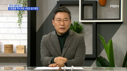 "지금까지 이런 초등돌봄은 없었다"…중구로 전학 오게 만든 서양호 청장
