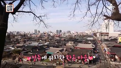 [예고] 대한민국 전통의상 ❤한복❤으로 문화를 만든 갑부!