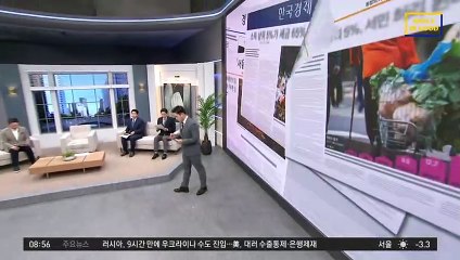김진의 돌직구쇼 - 2월 25일 신문브리핑