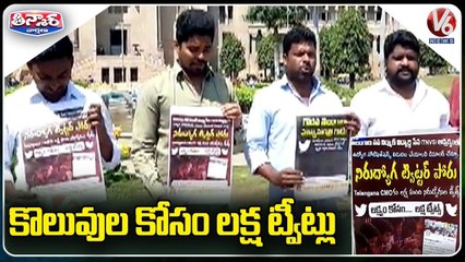 Y2Mate.is - లక్ష్యం కోసం- లక్ష ట్వీట్లు  OU Students Begins 1 Lakh Tweets Fight For Job Notifications  V6-y8CQ8Diovu8-720p-1645752916039