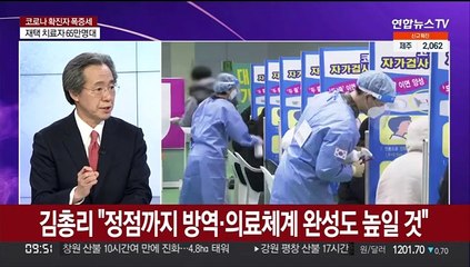 [뉴스포커스] 사흘째 확진 17만명 내외…사망자 100명 육박