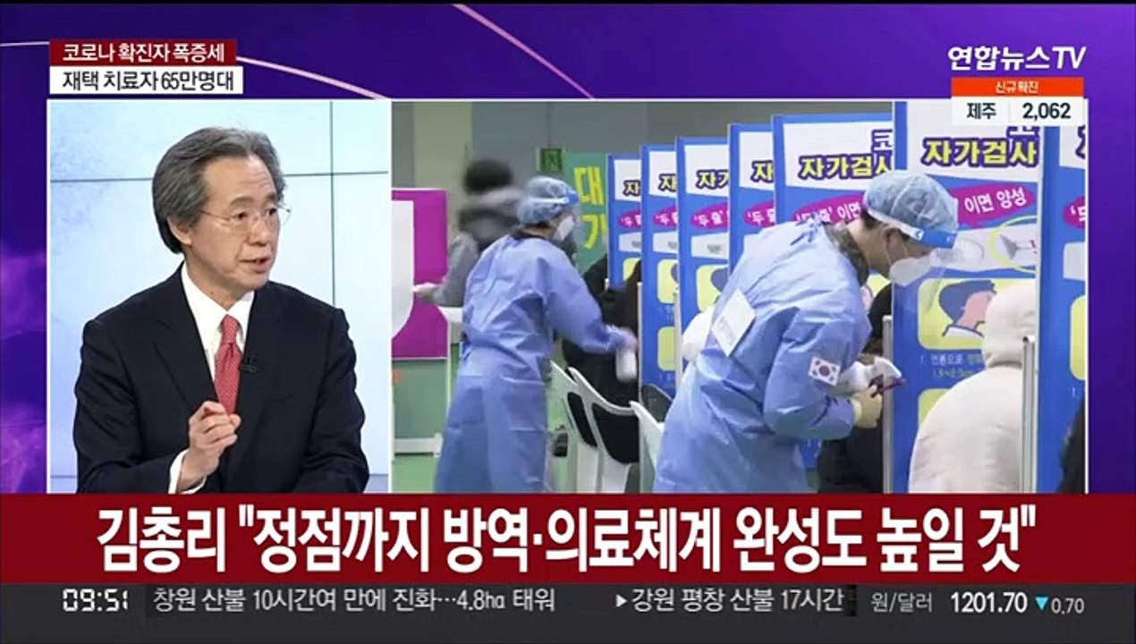 [뉴스포커스] 사흘째 확진 17만명 내외…사망자 100명 육박