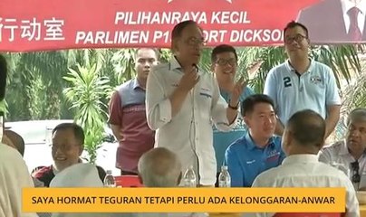 Saya hormat teguran tetapi perlu ada kelonggaran - Anwar