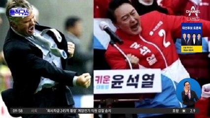 진성준, 尹 어퍼컷 비판…“검사들 룸살롱 가서 하는 것”