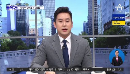 2020년 총선 역대 최고 사전투표율 기록…이번 대선은?
