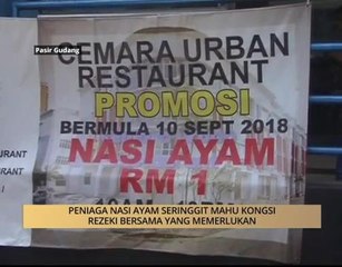 AWANI - Johor: Elaun sara hidup guru & Nasi Ayam RM1
