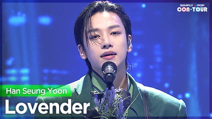 [Simply K-Pop CON-TOUR] Han Seung Yoon (한승윤) - Lovender (러벤더) _ Ep.508