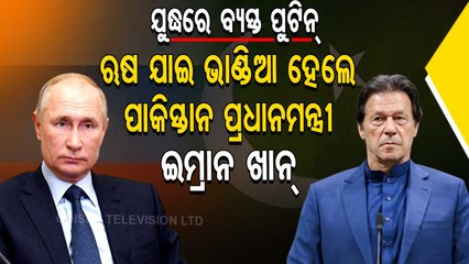 Pak PM Imran Faces Backlash After Meeting Russia Hours After Ukraine Invasion