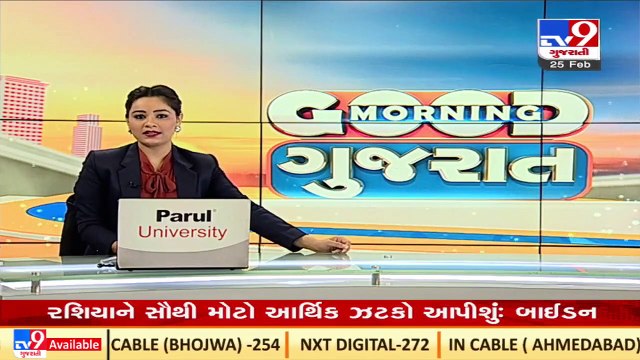 Robbers loot courier company employee of Rs 28 lakhs in Ahmedabad _ TV9News