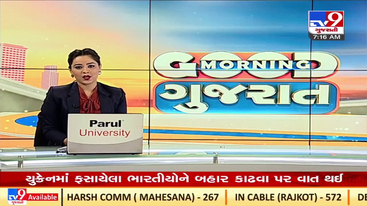 3 day chintan shibir of Congress to begin from today in Dwarka during election year _ TV9News