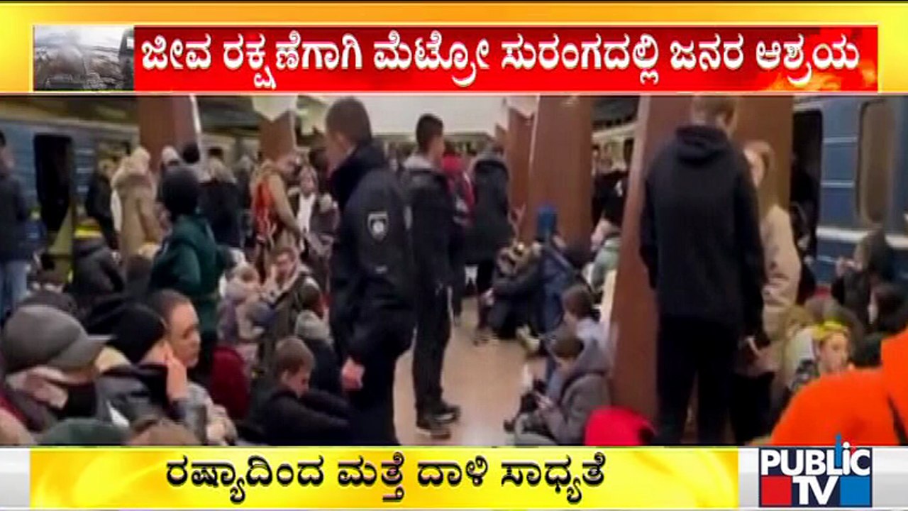 Ukrainians Take Shelter In Metro Stations | Russia-Ukraine War