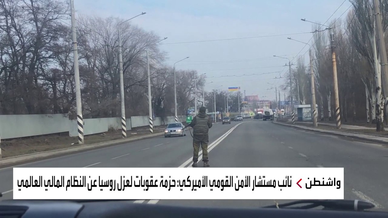 نشطاء على تويتر: دوي انفجارين في العاصمة الأوكرانية كييف