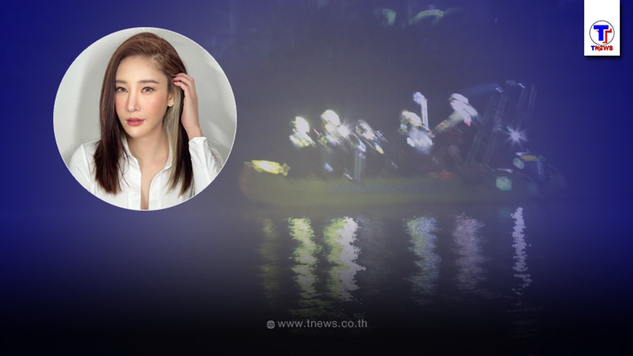 เปิดชุดล่าสุดบนเรือ คาด แตงโม นิดา ใส่ ก่อนพลัด...