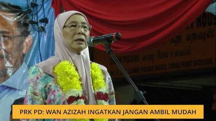 PRK PD: Wan Azizah ingatkan jangan ambil mudah
