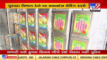Gujarat govt imposes stock limit to control edible oil prices _ TV9News