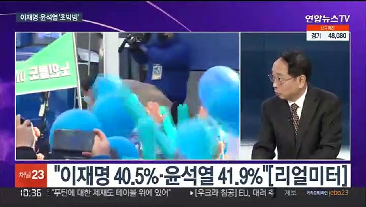 [뉴스포커스] 대선 D-12 '출렁이는 초접전 대선'…변수는?