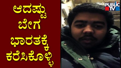 MBBS Student Gagan Gowda Explains The Horrific Situation In Ukraine