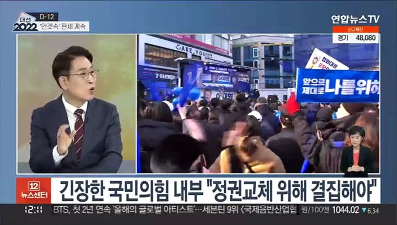 [뉴스초점] 안갯속 대선 판세…이재명 vs 윤석열 다시 초접전